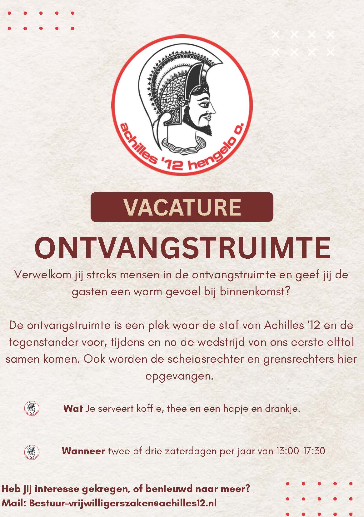 Vacature ontvangstruimte