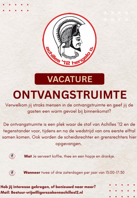 Vacature ontvangstruimte